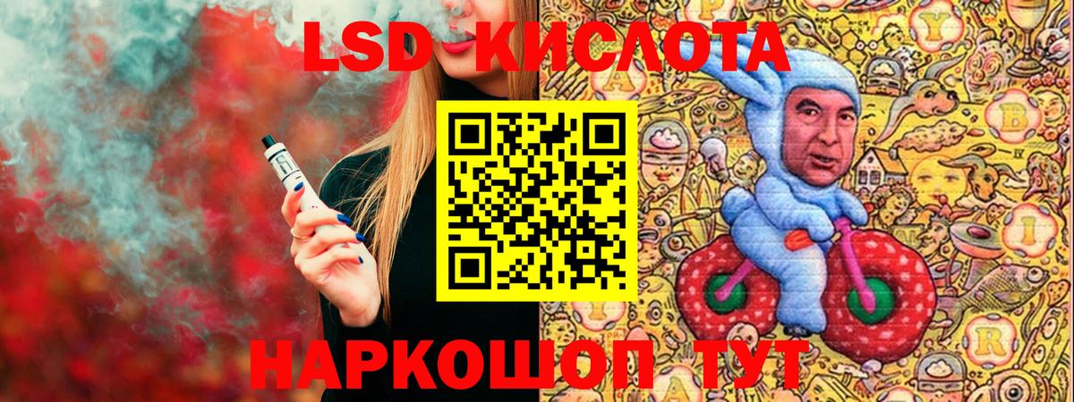 Усть-Джегута  Наркотические марки 1,8мг  Марки  Марки 25I-NBOMe 1500мкг  Вход с VPN 