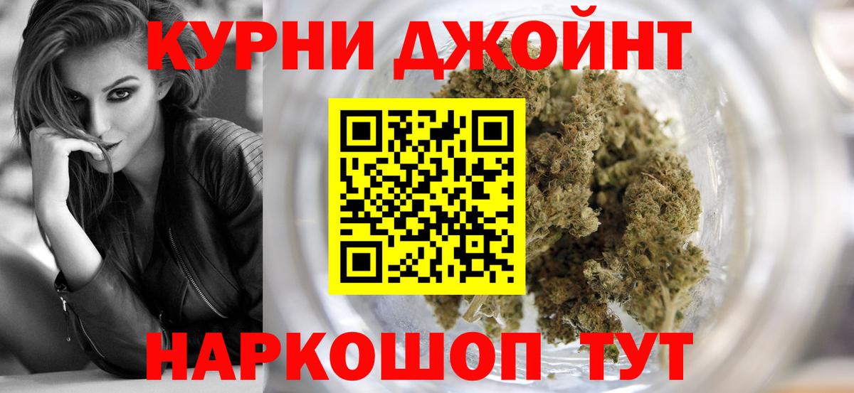 Марихуана Ganja Усть-Джегута